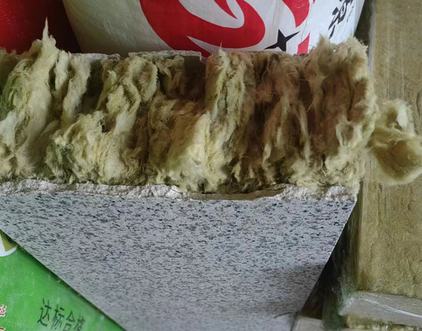 巖棉板